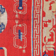 Chinese 04133 - image 3
