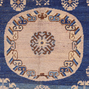 Khotan 9166 image 2